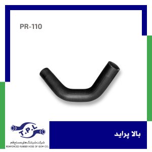 بالا پراید