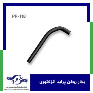 بخار روغن پراید انژکتوری