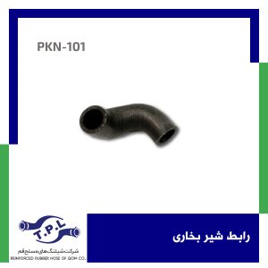 رابط شیر بخاری