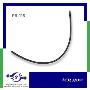 سرریز پراید