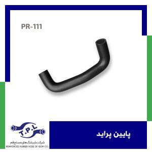پایین پراید