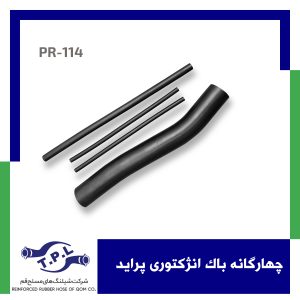 چهارگانه باک انژکتوری پراید