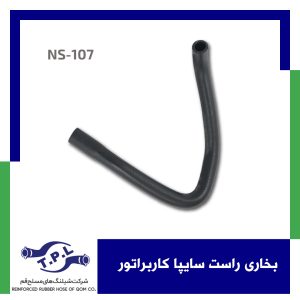 بخاری راست سایپا کاربراتور
